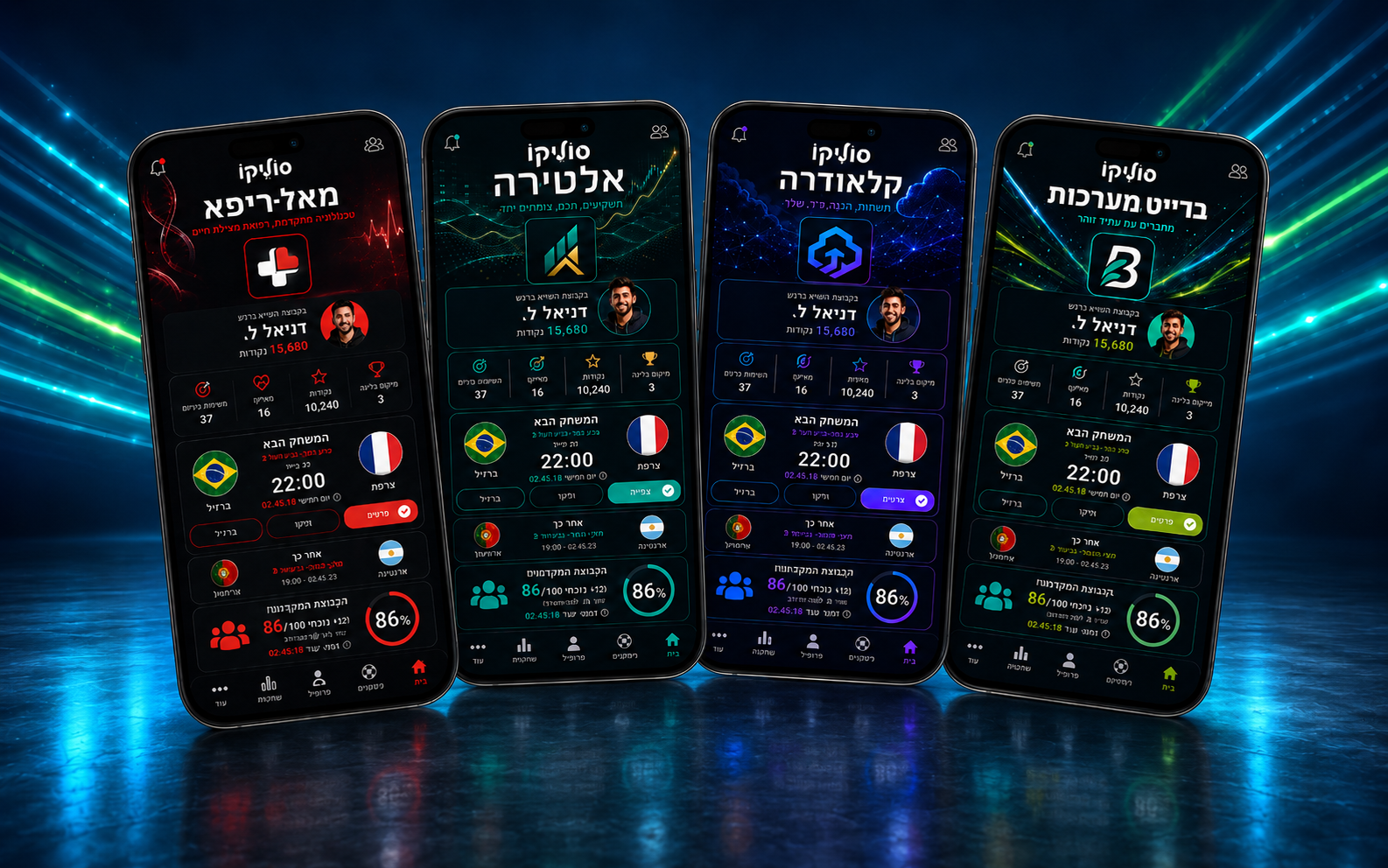 ארבע וריאציות מיתוג של אפליקציית סוליקו על גבי מסכי מובייל, עם אותו משחק ונתוני ניקוד
